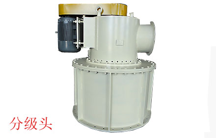 FJD多级分级机